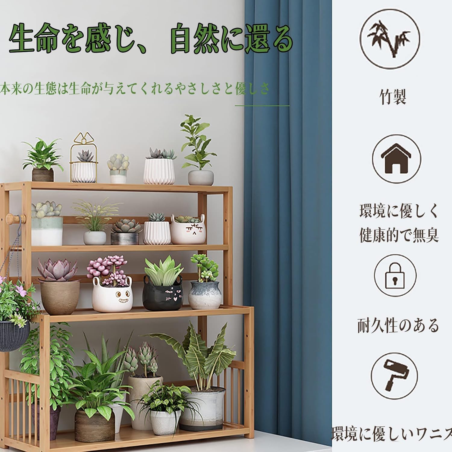 Amazon | プランタースタンド フラワースタンド4段 天然竹製 フラワー